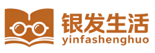银发生活 – 安心于家,悦享生活